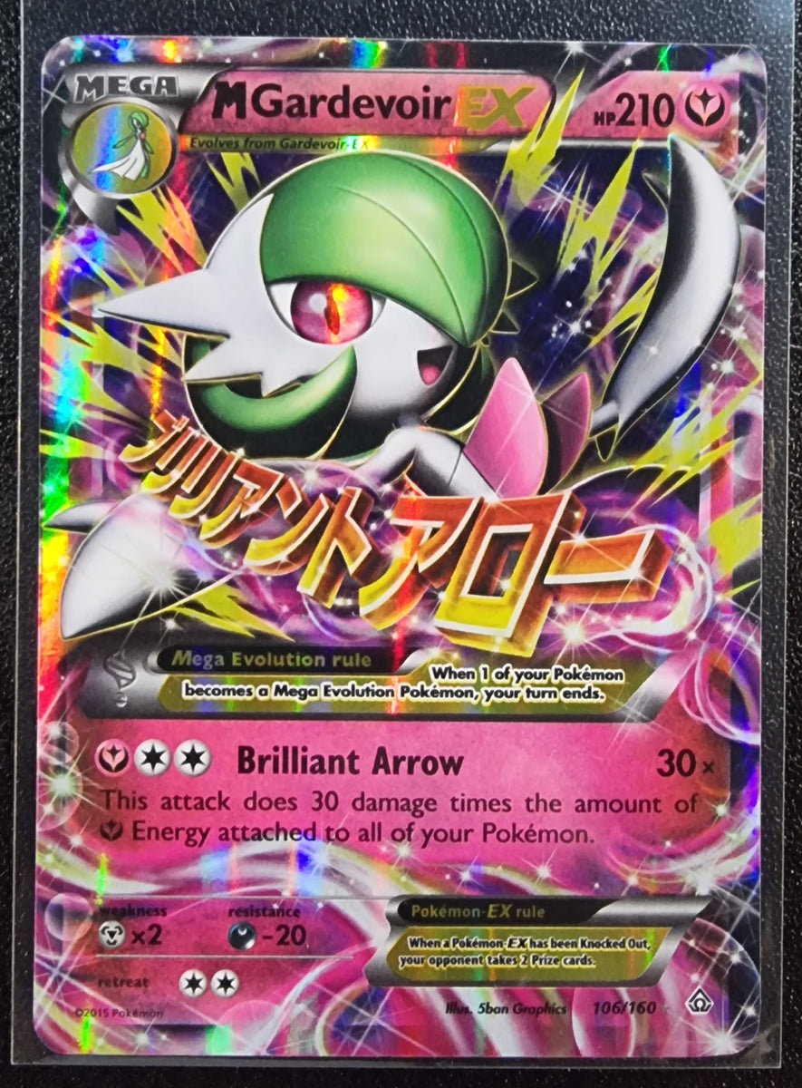 MEGA Gardevoir EX ULTRA RARE 106/160 Pokemon XY Primal Clash NM