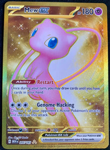 Mew EX - Pokemon 151 English FULL ART GOLD Holo Foil Hyper Rare #205/165