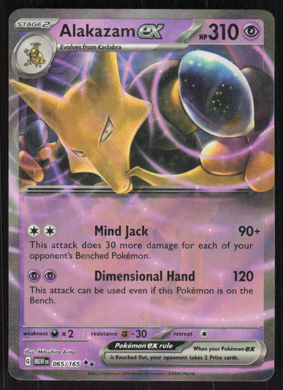 Alakazam EX - Pokemon Scarlet & Violet 151 English Holo Foil Double Rare #065/165