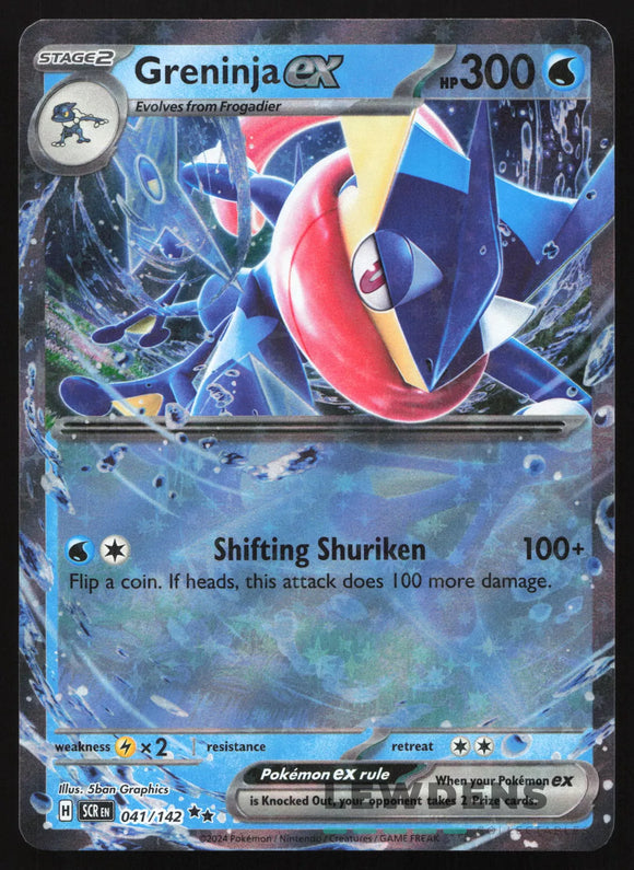 Greninja EX - Pokemon Stellar Crown Holo Foil Double Rare #041/142