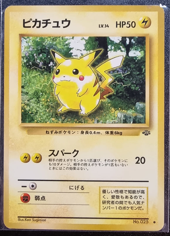 Pikachu - Pokemon Japanese Jungle Pocket Monsters No. 025