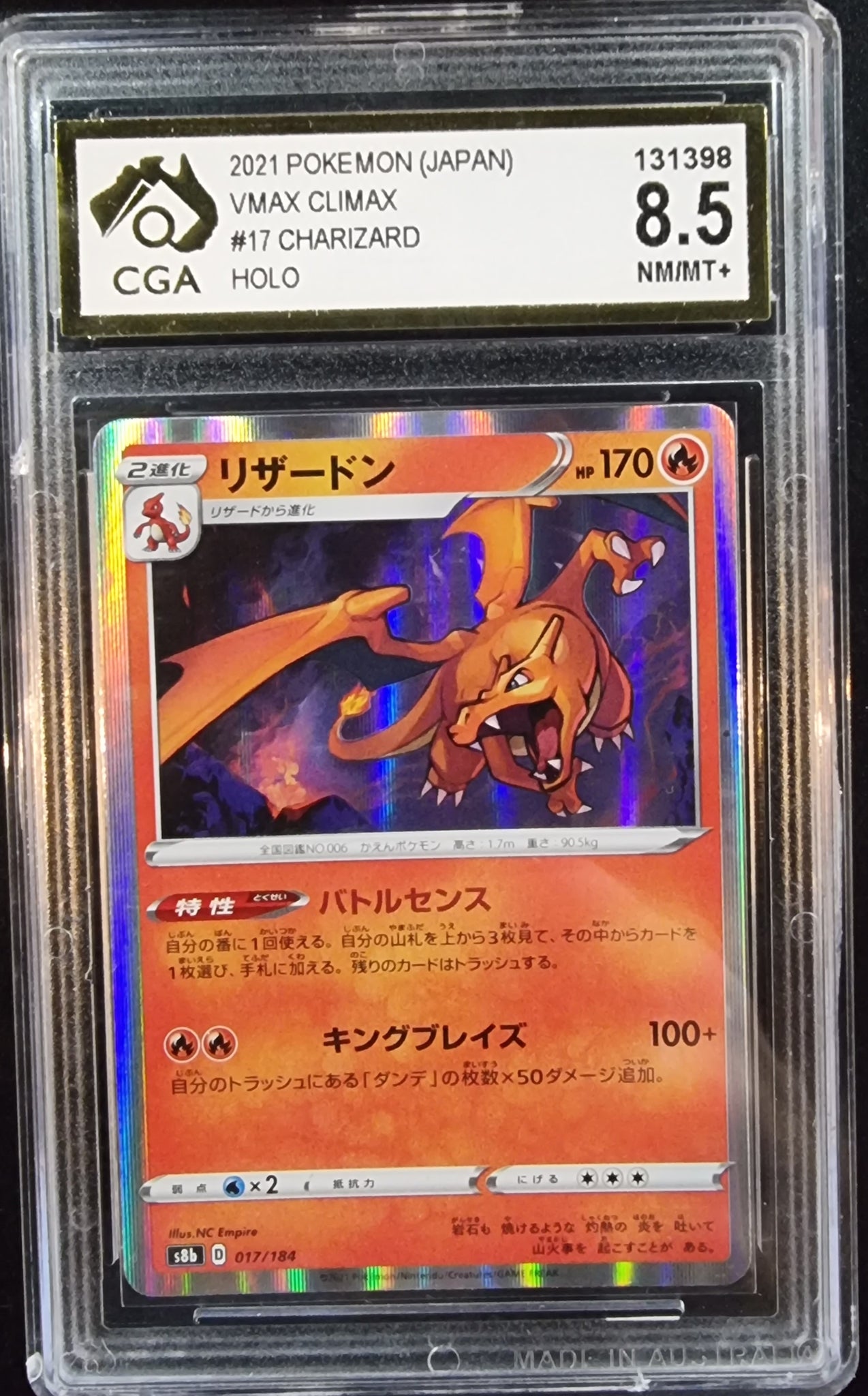 Pokémon Blast News on X: No Japão, esta carta promocional hyper rara de  Charizard VMAX terá uma produção restrita de apenas 600 unidades e será  dada a finalistas dos torneios oficiais. Ela